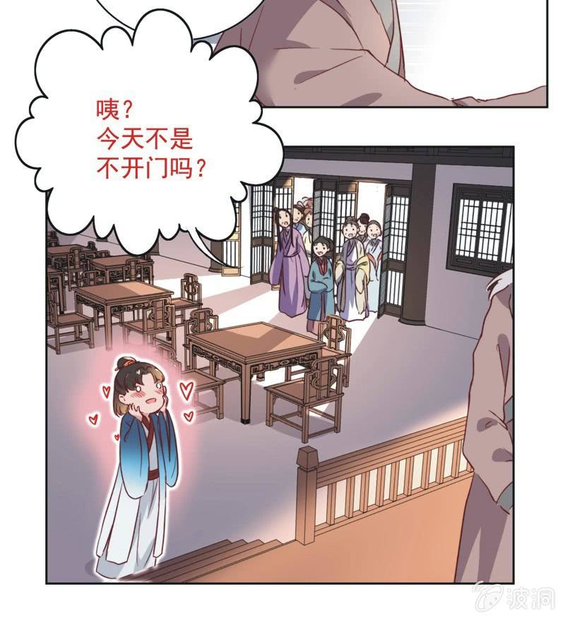 第十五话-第16话