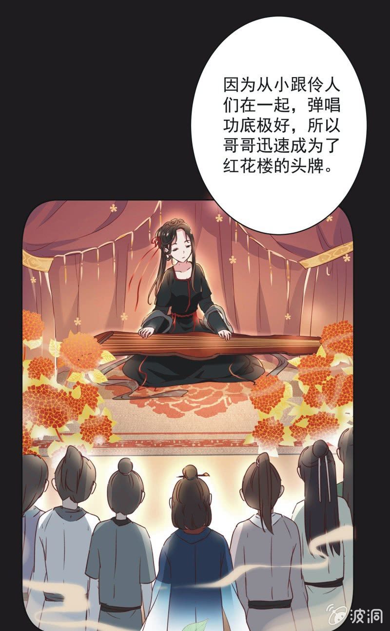 第十五话-第16话