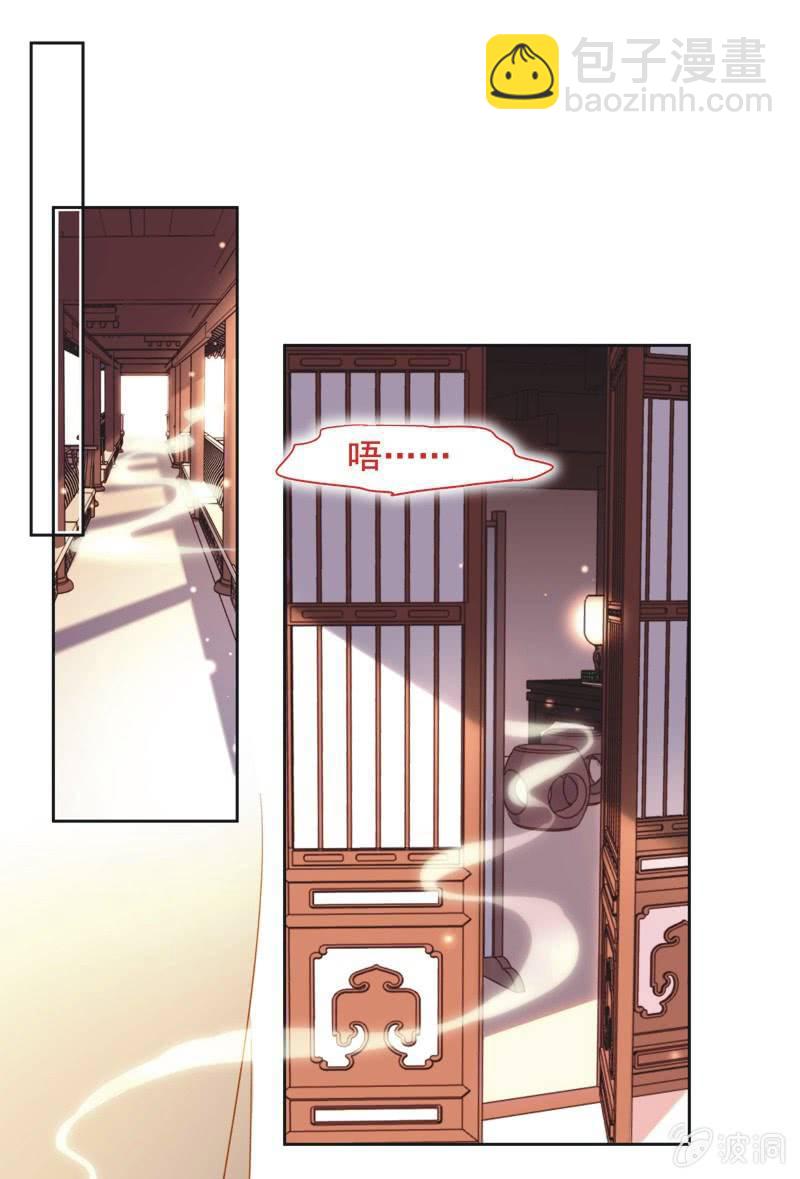 第十七话-第18话