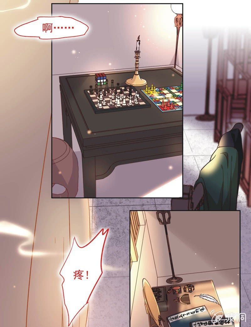 第十七话-第18话