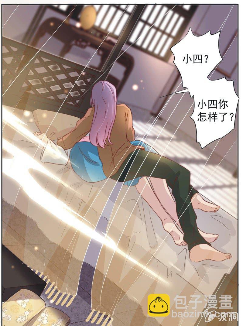 第十七话-第18话