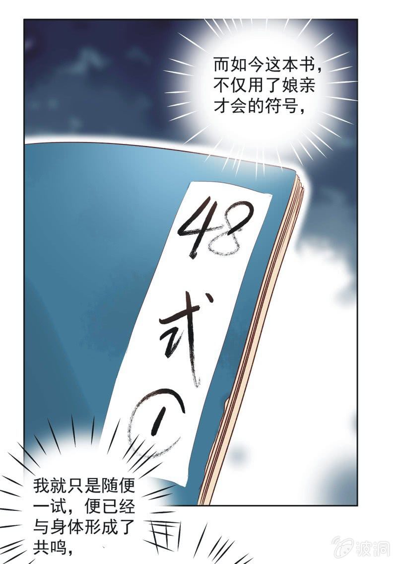 第十七话-第18话