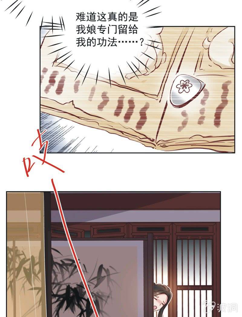 第十七话-第18话