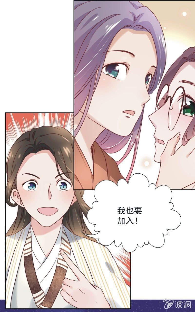 第十七话-第18话