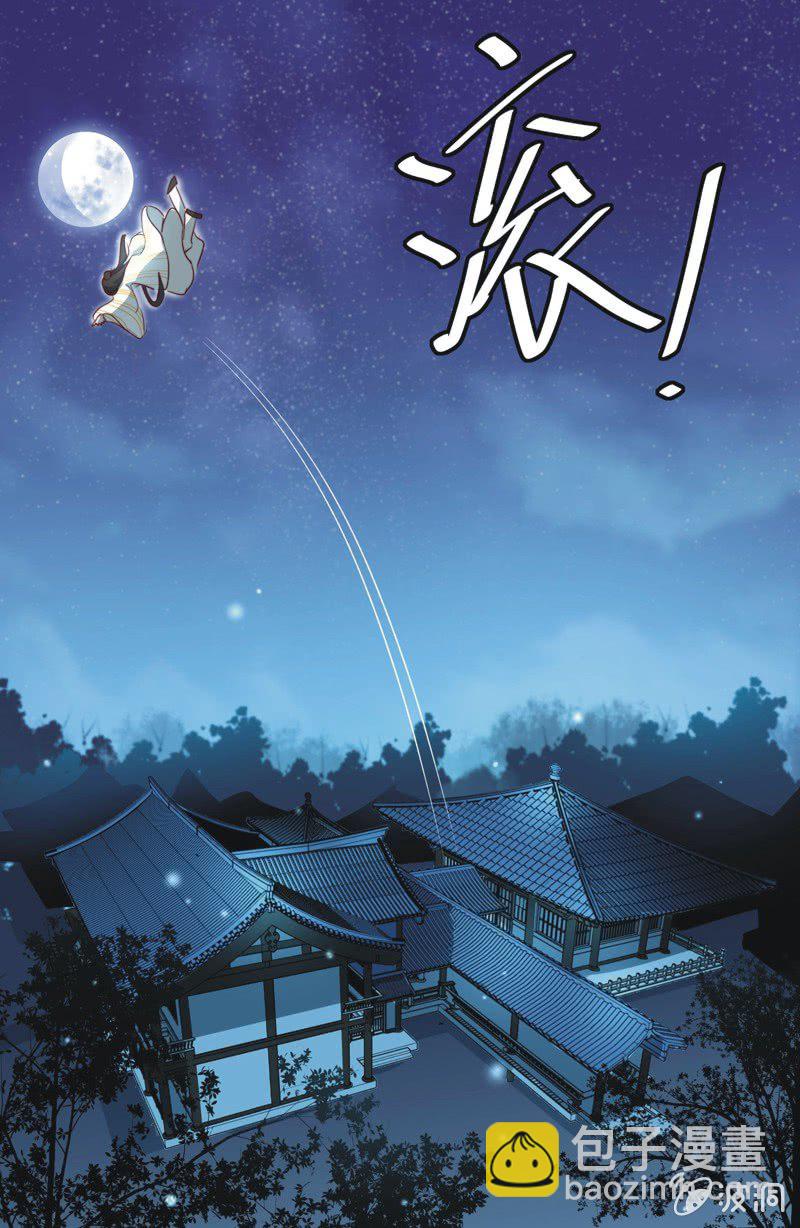 第十七话-第18话