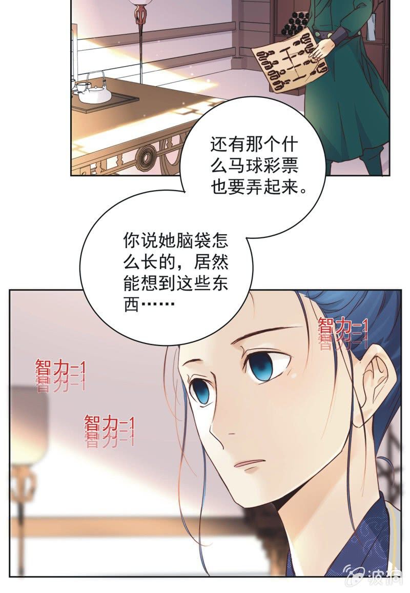 第十七话-第18话