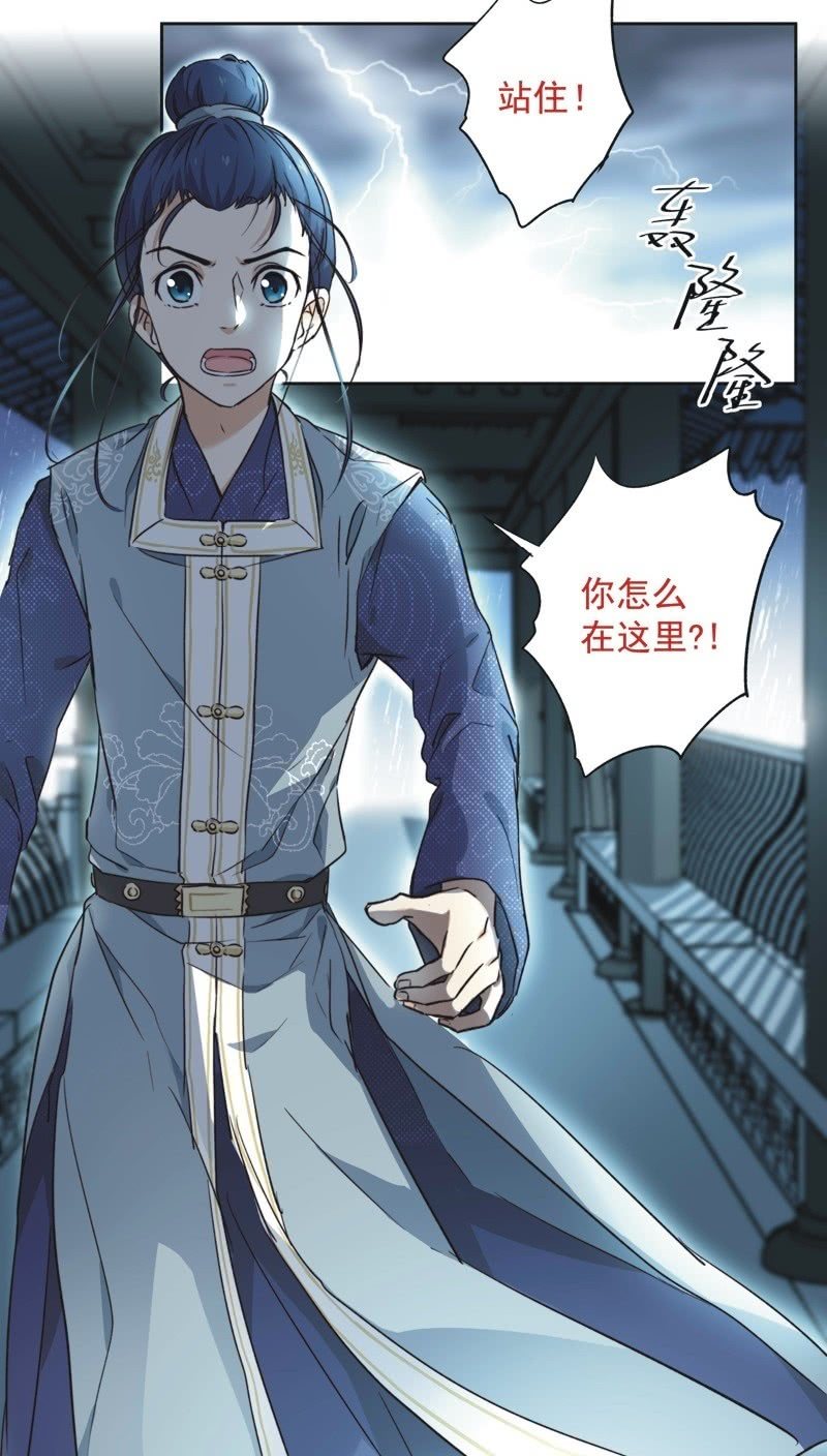 第十九话-第20话