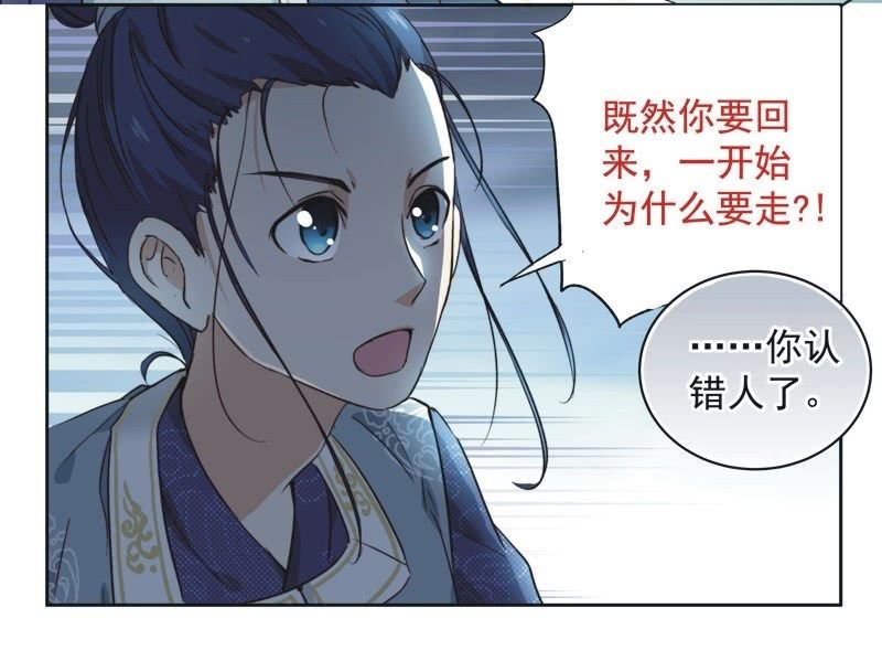 第十九话-第20话