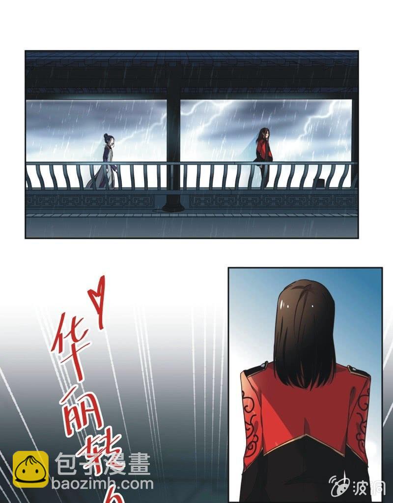 第十九话-第20话