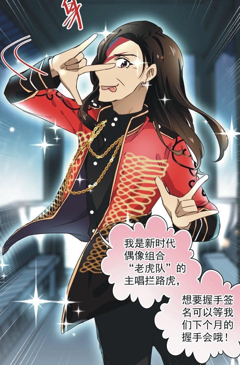 第十九话-第20话