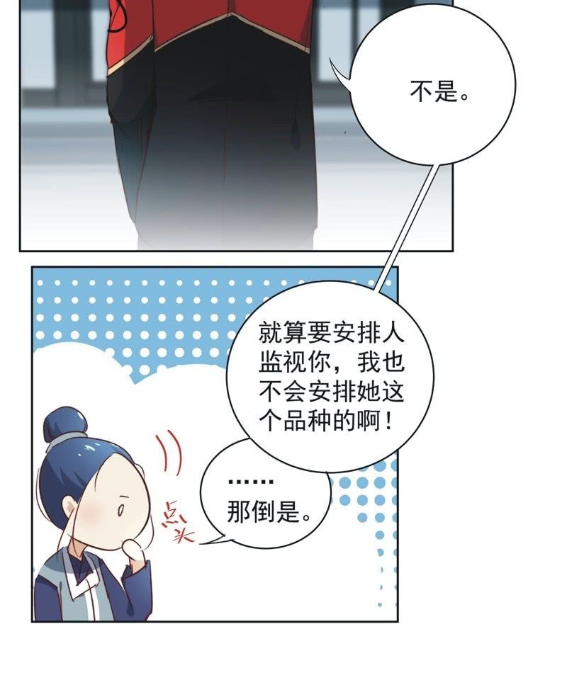 第十九话-第20话