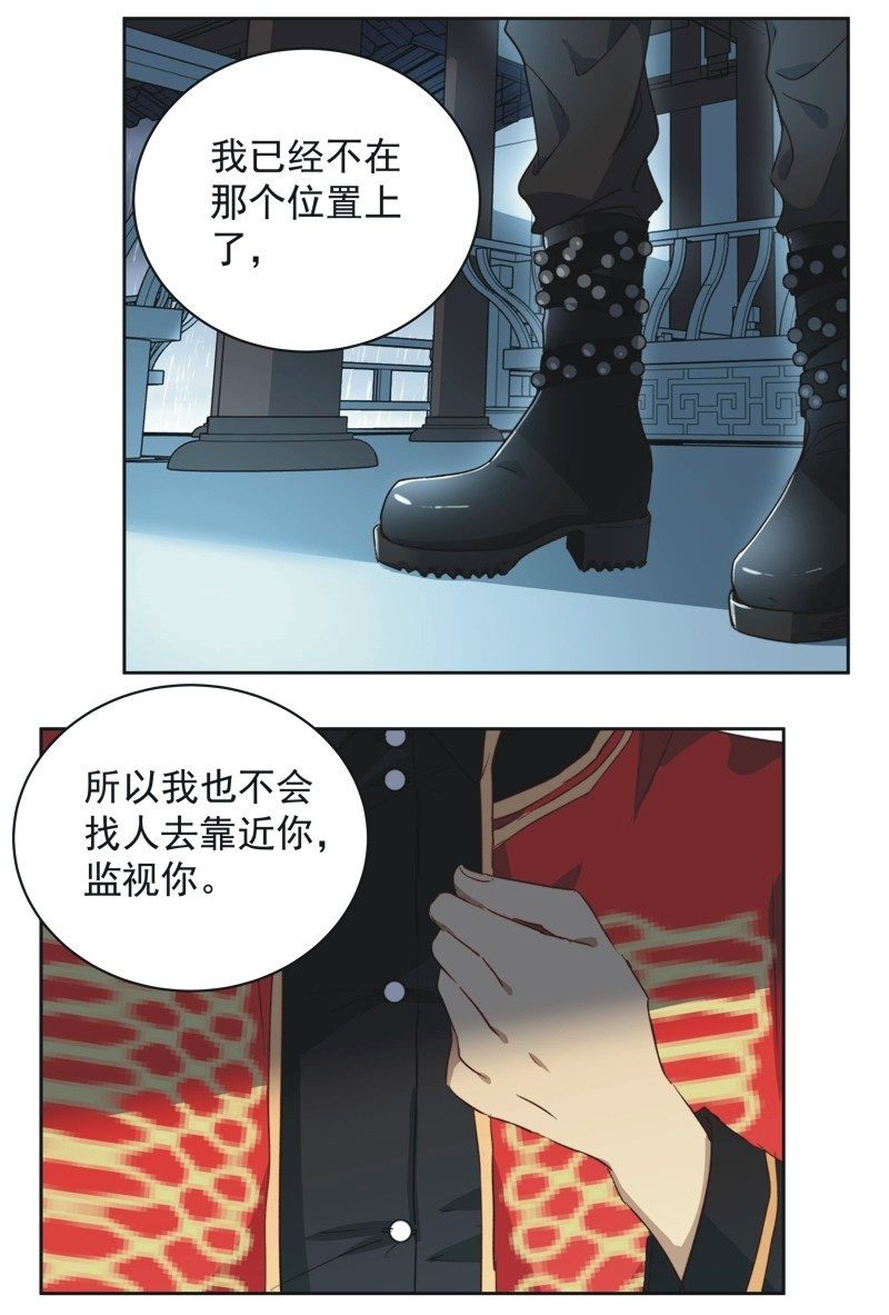 第十九话-第20话