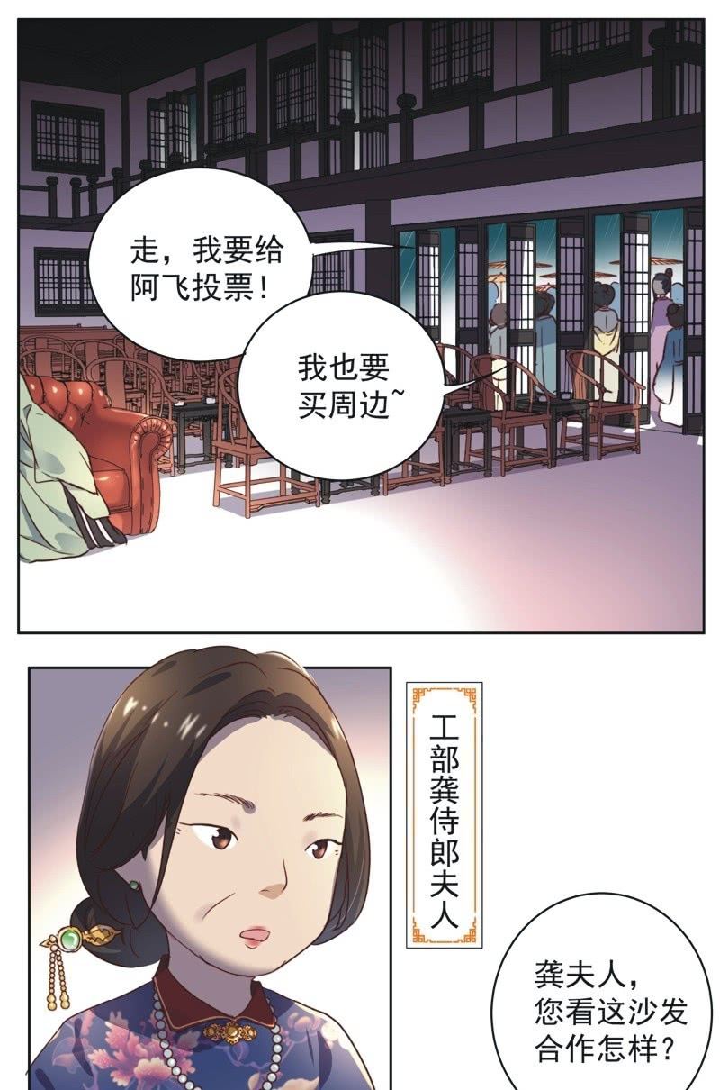 第十九话-第20话