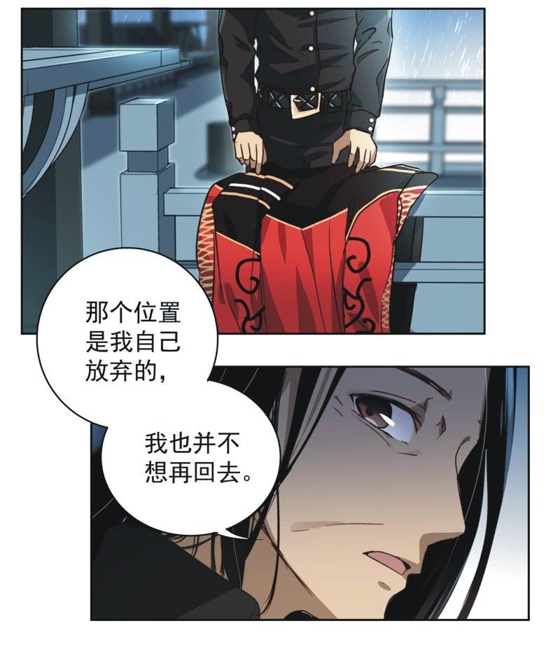 第十九话-第20话