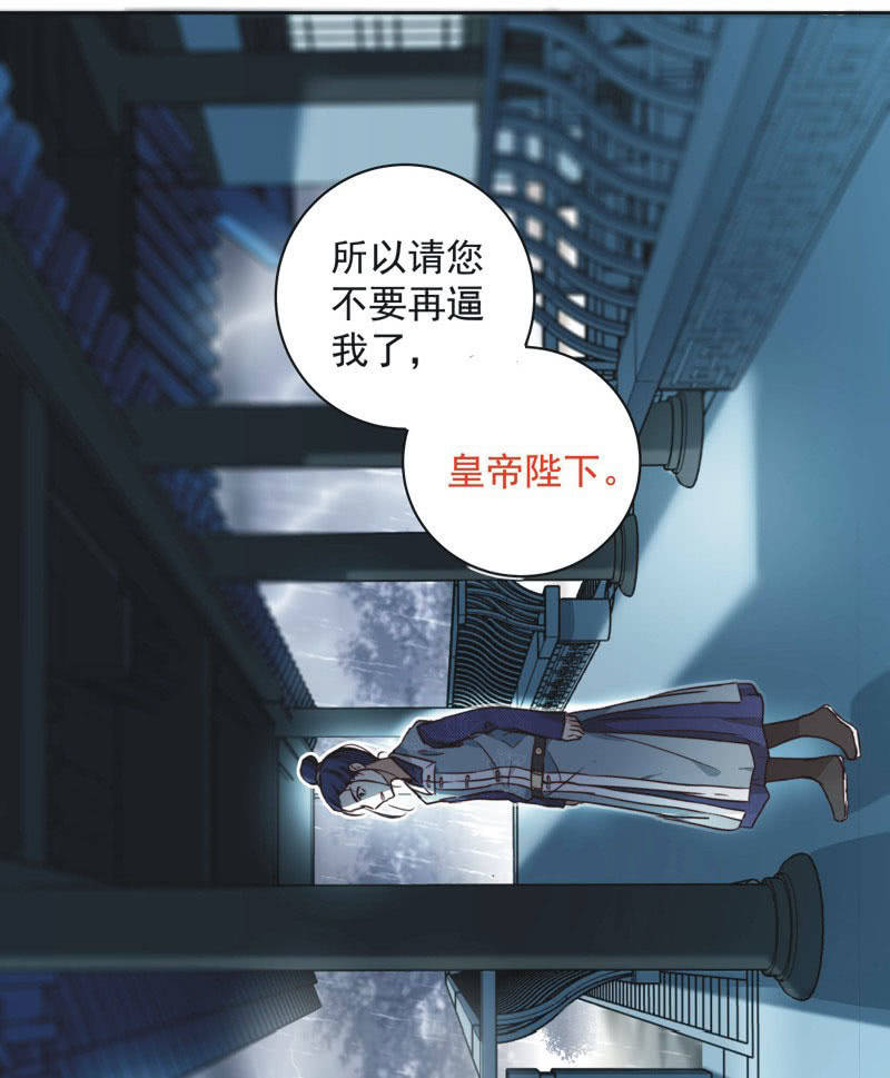 第十九话-第20话