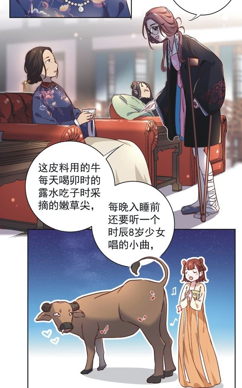 第十九话-第20话