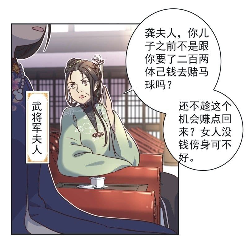 第十九话-第20话