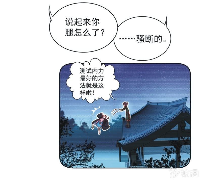 第十九话-第20话