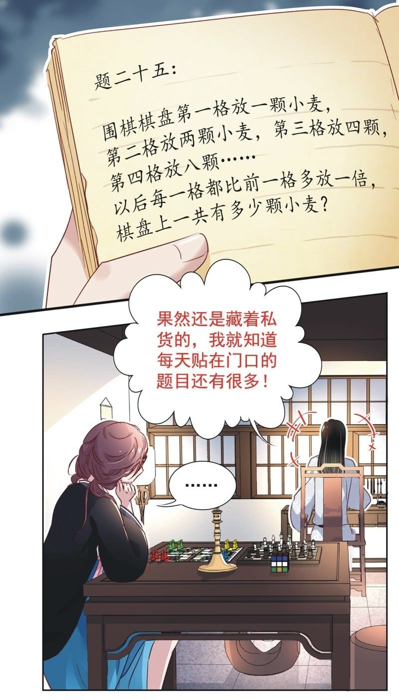 第二十一话-第22话