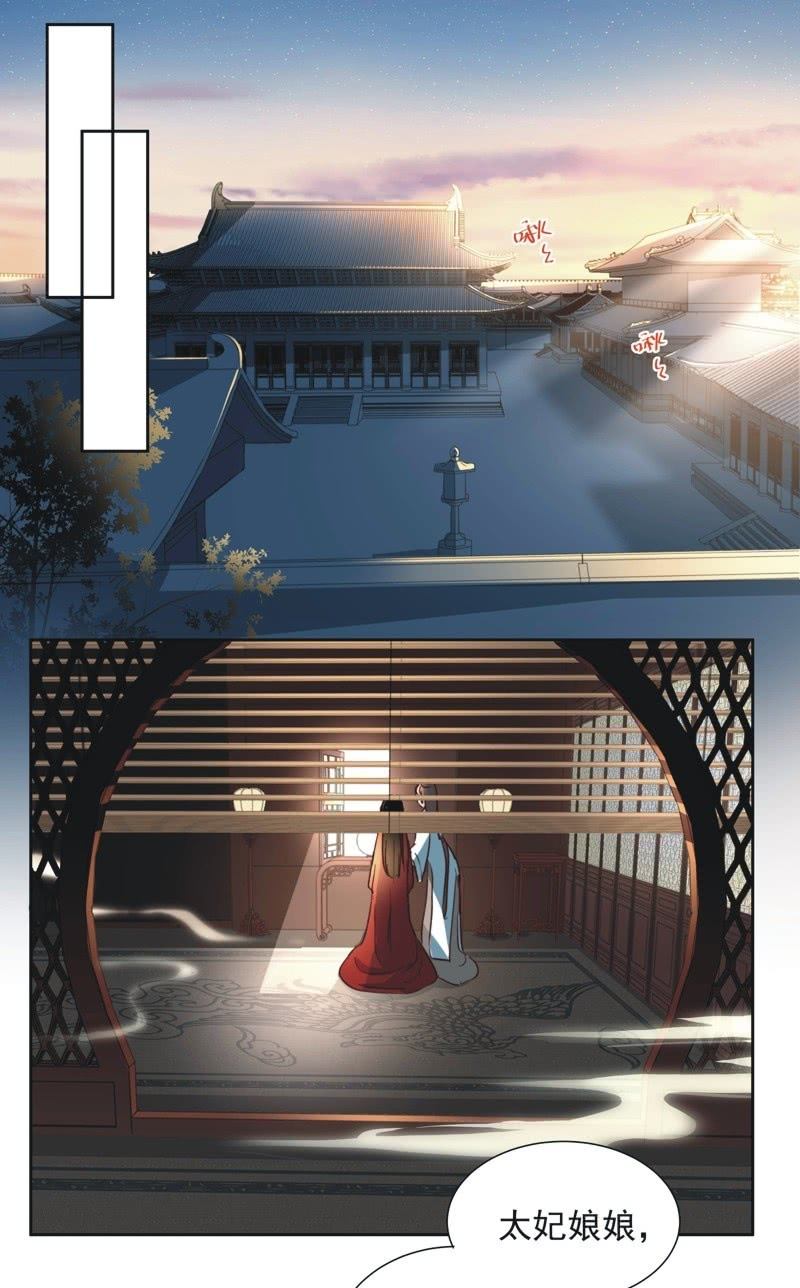 第二十一话-第22话