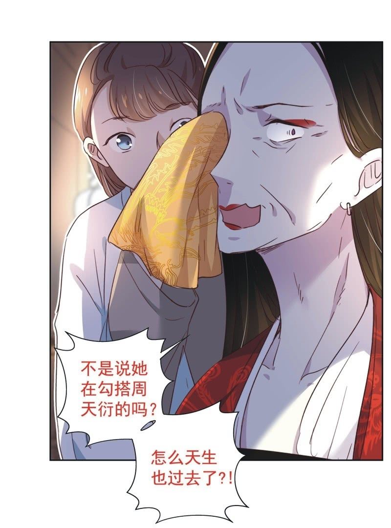 第二十一话-第22话