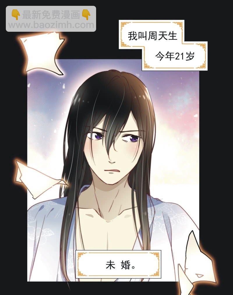 第二十一话-第22话