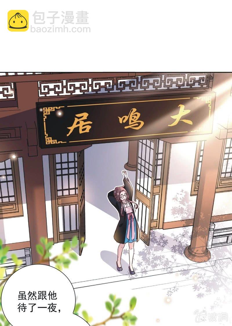 第二十一话-第22话