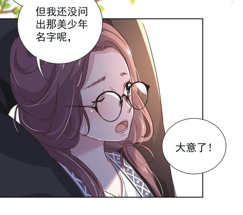 第二十一话-第22话