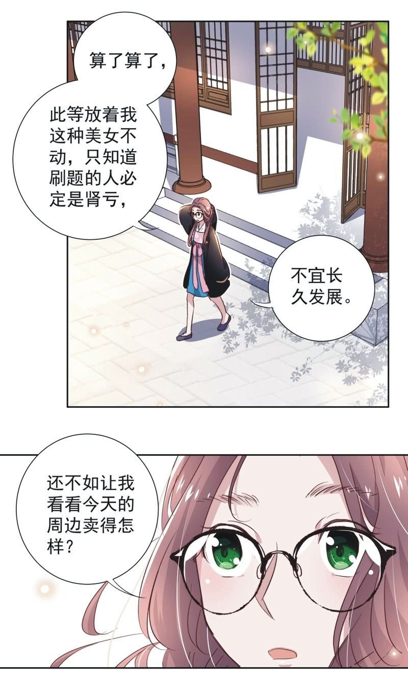 第二十一话-第22话