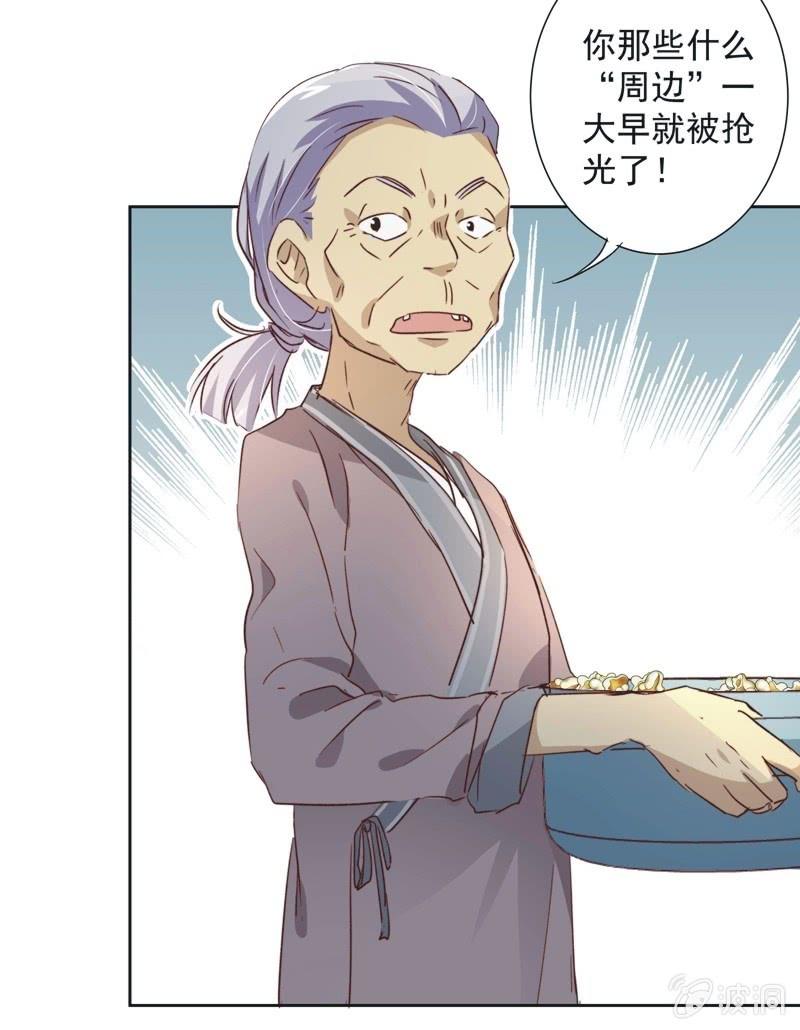 第二十一话-第22话