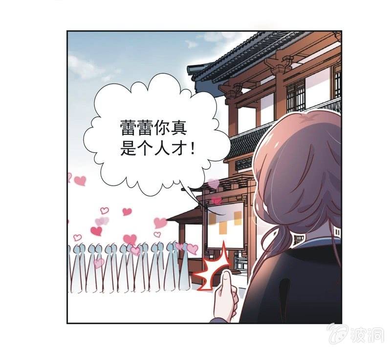 第二十一话-第22话