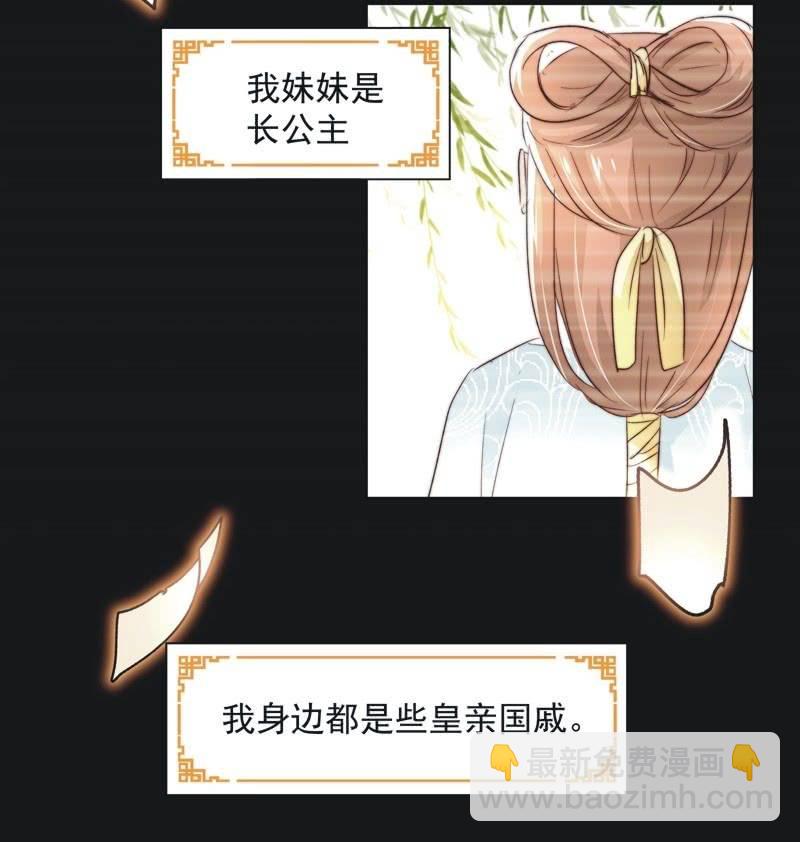 第二十一话-第22话