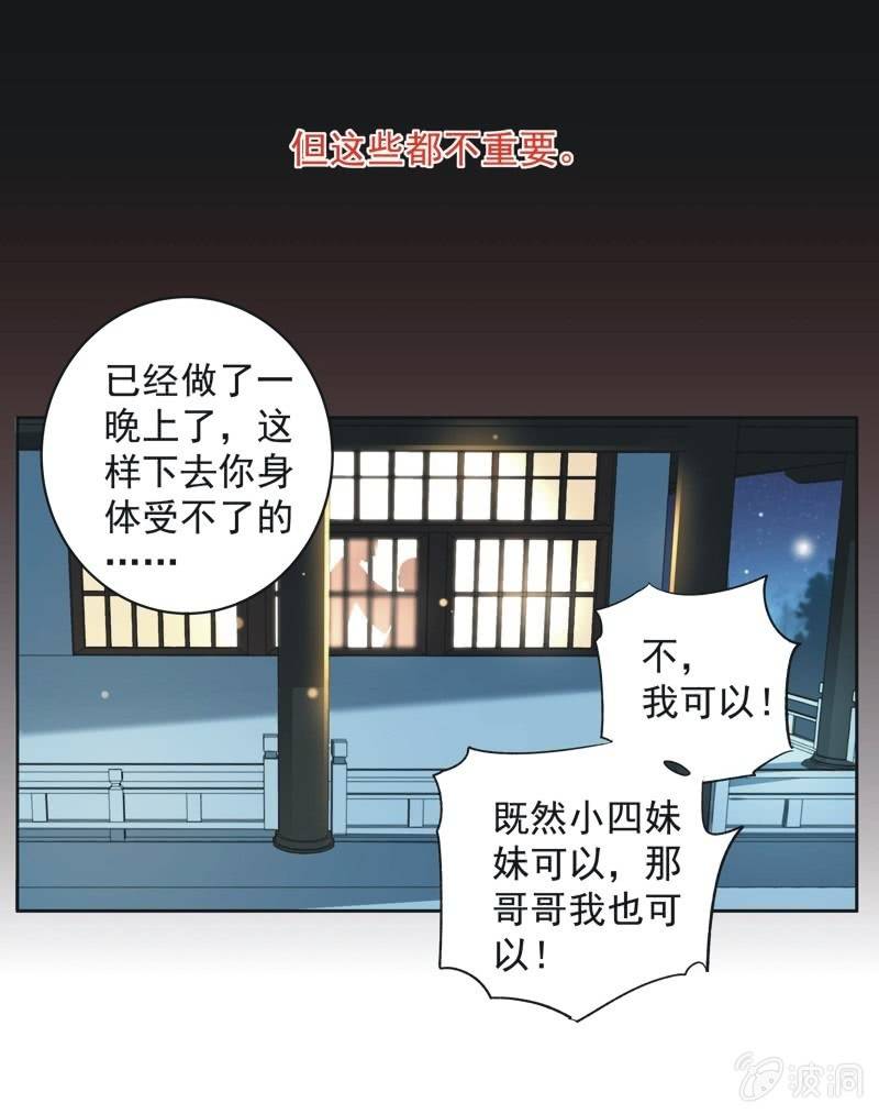 第二十一话-第22话