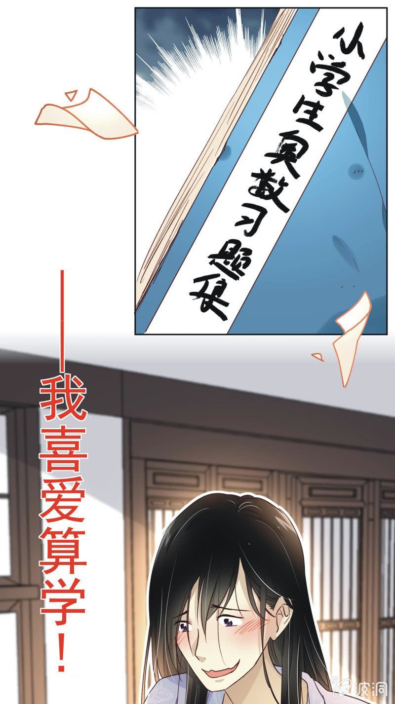 第二十一话-第22话