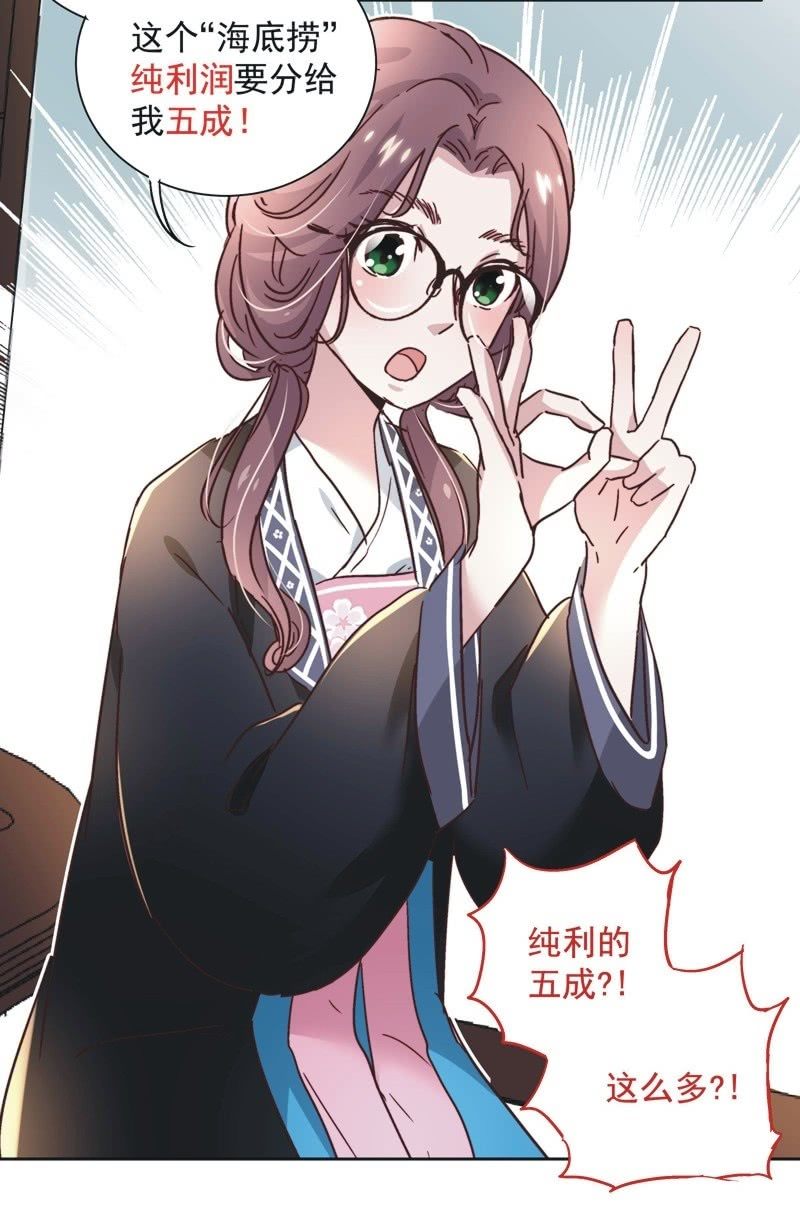 第二十三话-第24话