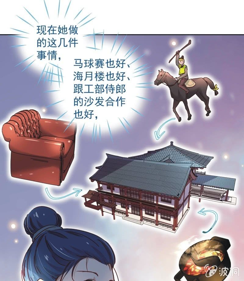 第二十三话-第24话