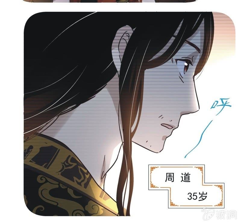 第二十三话-第24话