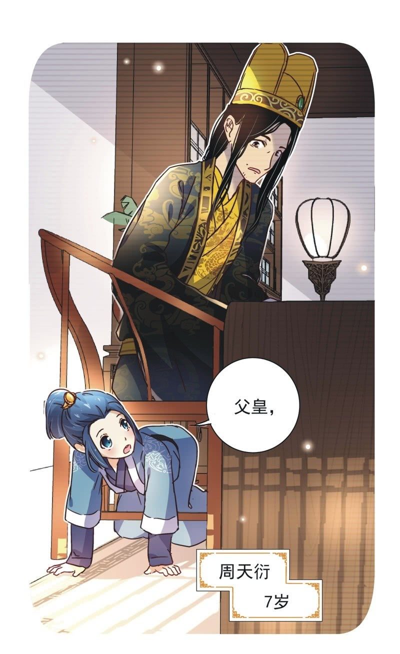 第二十三话-第24话