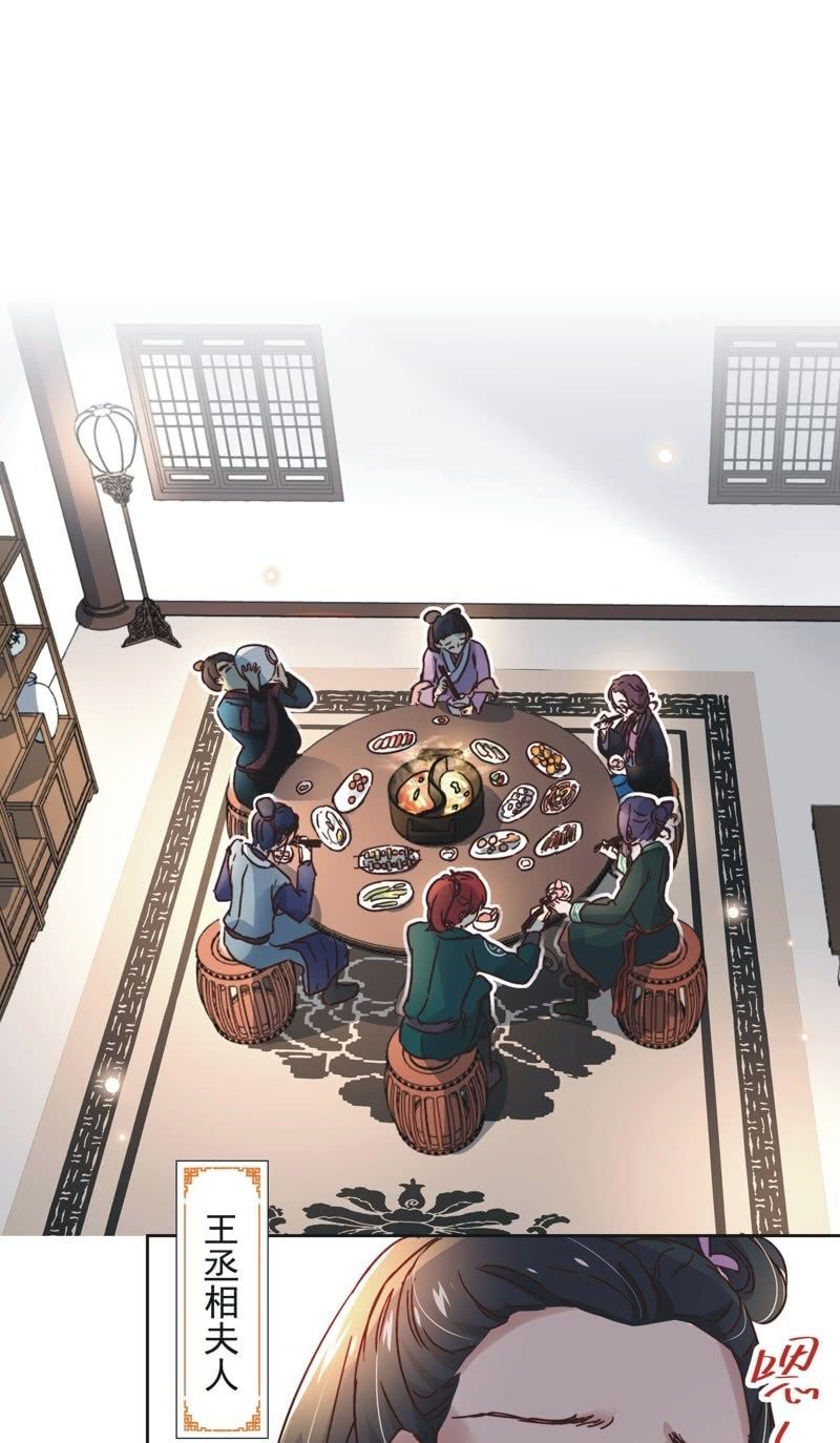 第二十三话-第24话