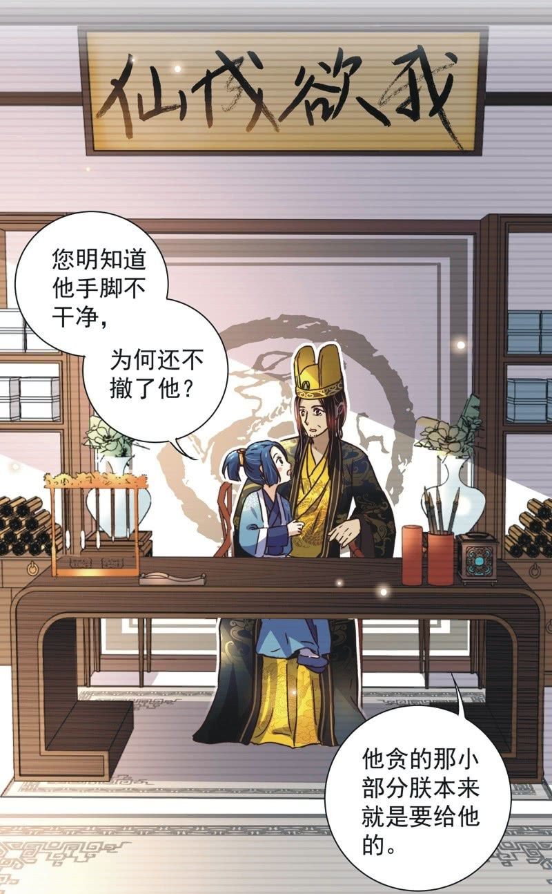 第二十三话-第24话