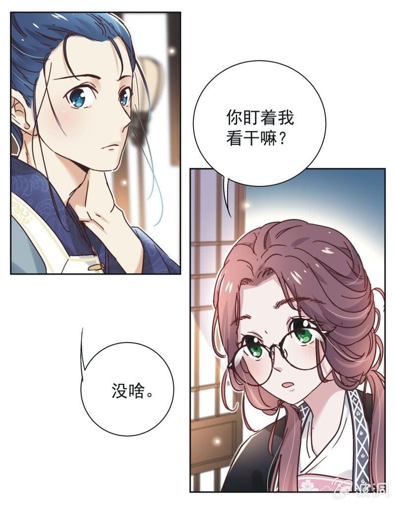 第二十三话-第24话