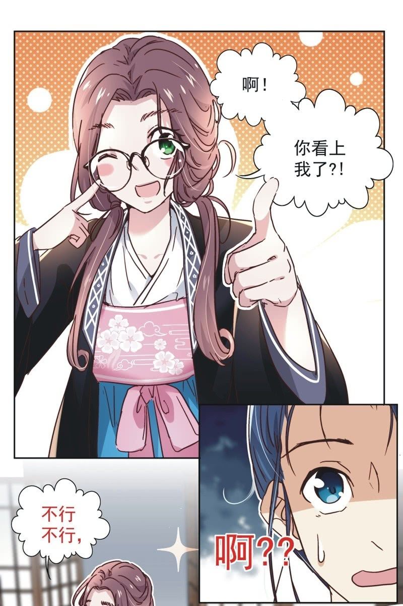 第二十三话-第24话