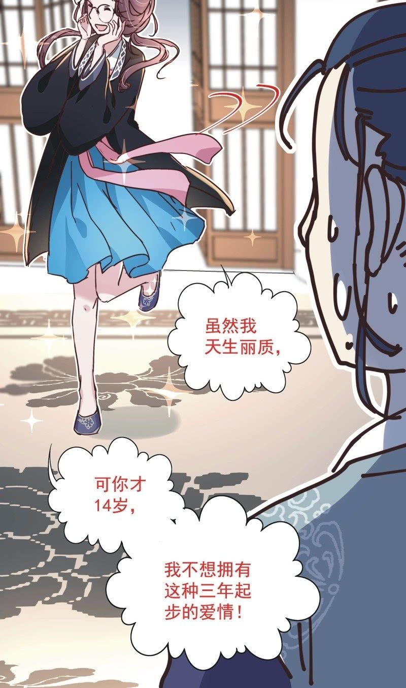 第二十三话-第24话