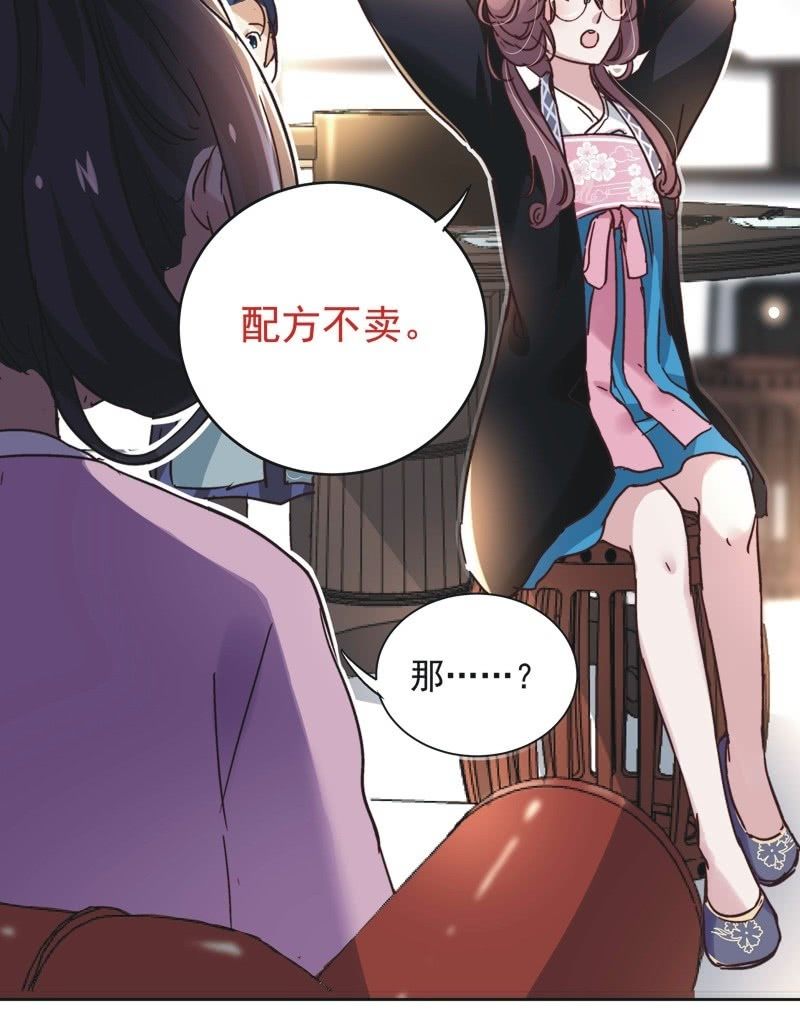 第二十三话-第24话