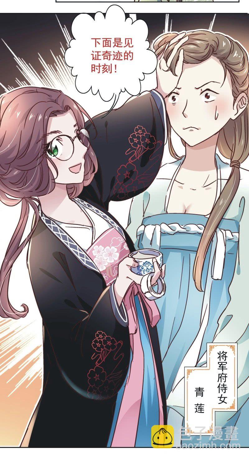 第二十六话-第28话