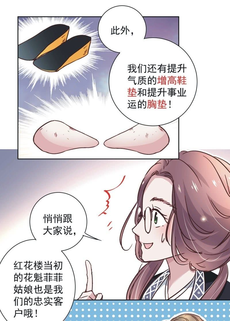 第二十六话-第28话