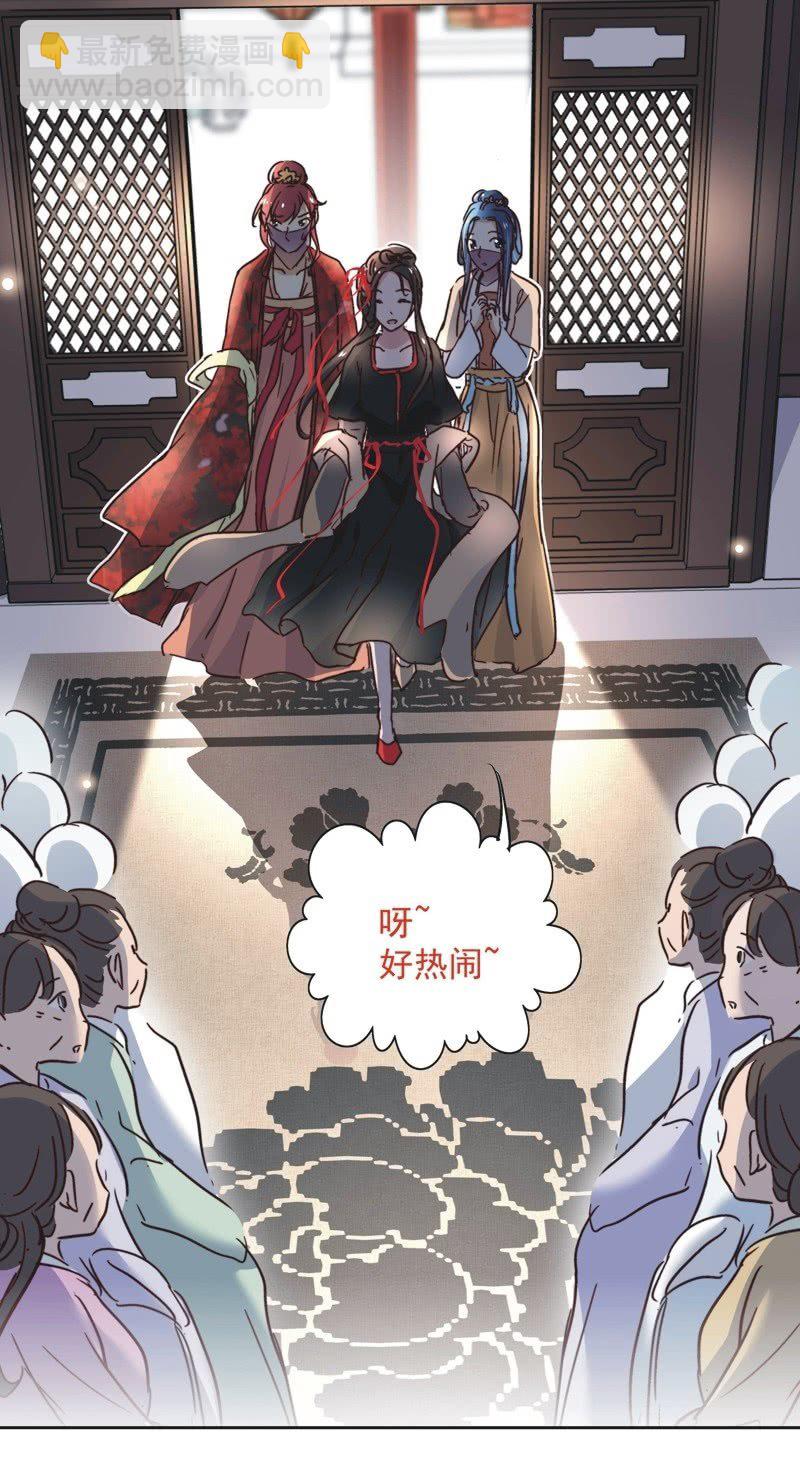 第二十六话-第28话