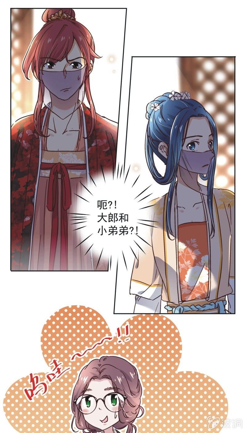 第二十六话-第28话