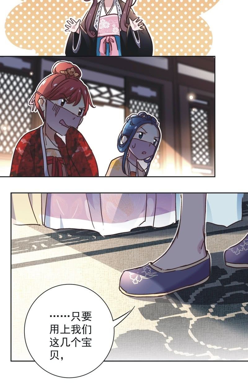 第二十六话-第28话