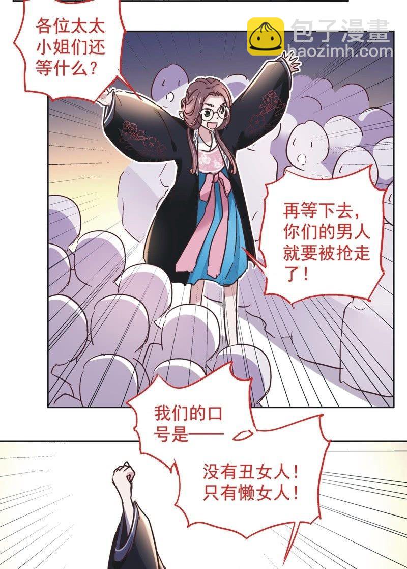 第二十六话-第28话